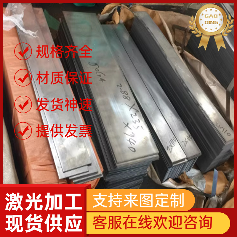 34CrNiMo6弹簧钢50SiCrMo6钢棒60SiCr7钢片50SiCrMo6钢卷60SiCr7