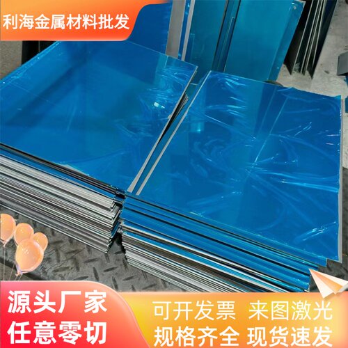 现货零切 9Cr18Mo SUS440C S44004 1.4125马氏体不锈钢板材 圆棒