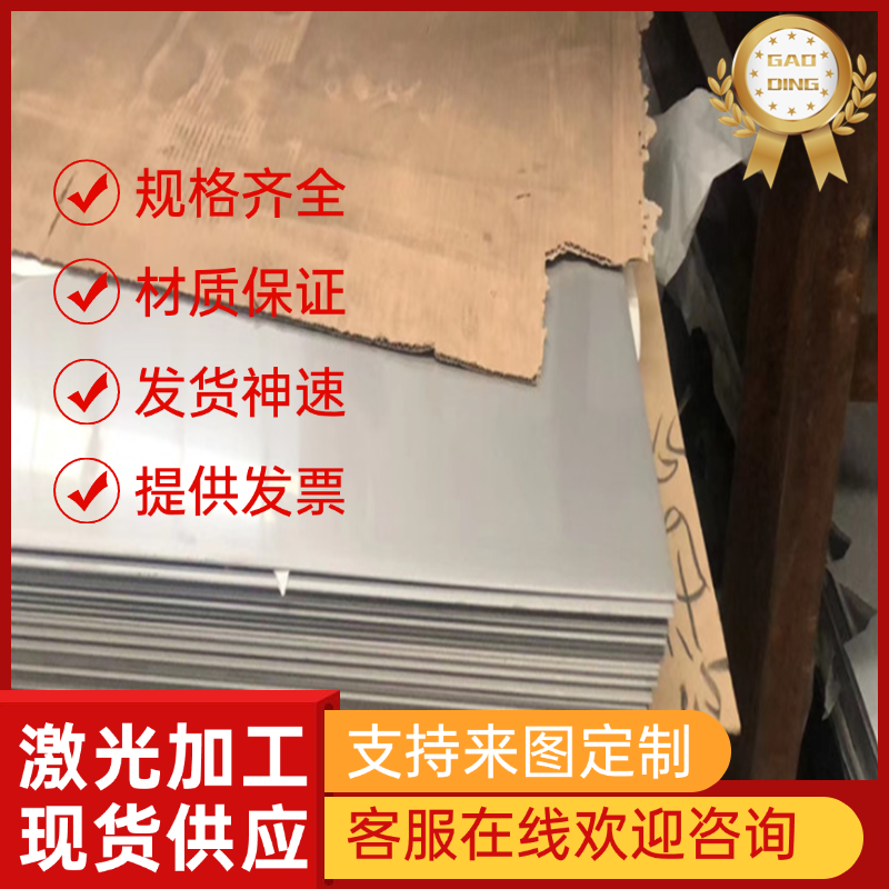 硬铝合金2A12圆棒2024硬铝圆棒铝板7075高强度铝合金棒料铝棒铝块