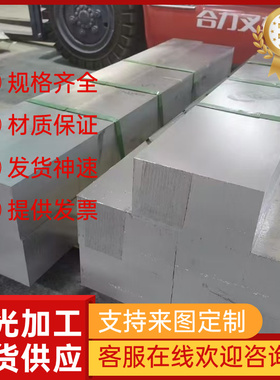 供5052h122纯铝合金1060铝板 1035铝棒8A06铝卷A5052铝箔LF21铝材