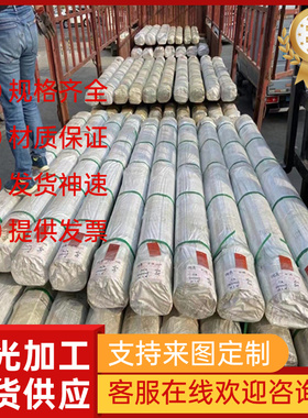 铝合金1085 1080 1070 1050 1100 1200 1N00 1N30 2014 2017 2219