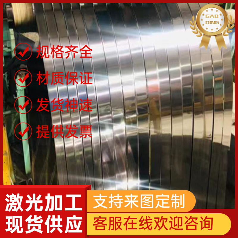 不锈钢1Cr132Cr13 3Cr13 4Cr13 7Cr17 9Cr18马氏体无缝管现货