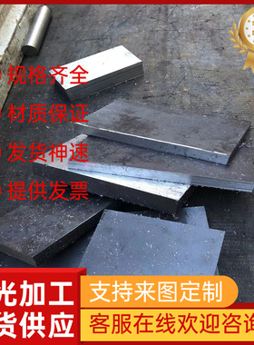 2738H模具钢-3Cr2NiMo P20+Ni 718 718H P80 7CrSimnmoverror