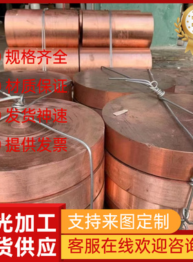 BRUSHC38000美国铜棒易切削铅黄C38000黄铜棒黄铜切削 锌合金铜棒