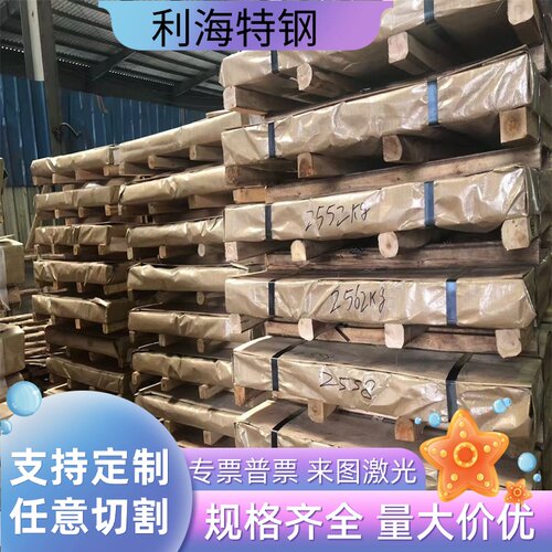 15CrMo 16MnCr5 20CrMnTi钢板30CrMnSiA gCr15轴承钢60Si2Mn零切