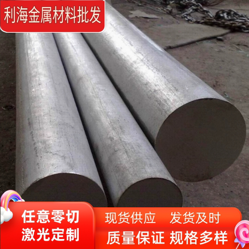 25MnG圆棒STKM13A材料STB510棒材SBB450圆钢25Mn4棒料1.1177光圆