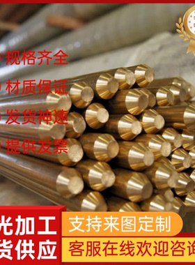 优质CuAl10Fel CuNi10Zn42Pb2 CW307G CW107C铜合金板CW112C圆棒