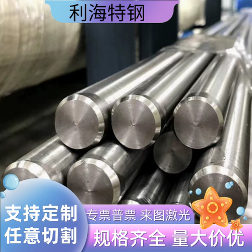冷轧钢SPCC SPCD SPCE圆钢DC01圆棒料08F Q195 Q215 钢板Q235钢带