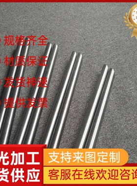 10Cr15 022Cr17Ti 019Cr18MoTi 022Cr18NbTi铁素体不锈钢板材棒材