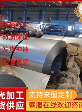 现货KBAC390冷轧钢ZSTE460冷轧卷料DC06 DC07钢带HC600LA汽车用板