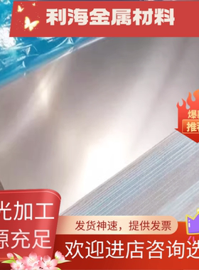 供应高强度耐磨铜合金HAL66-6-3-2铝黄铜 CZ116铝黄铜板 铝黄铜棒