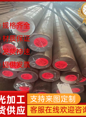 12CrNi3合金结构钢30CrMnSi圆钢 40Mn2研磨棒12Cr2Ni4A规格齐全