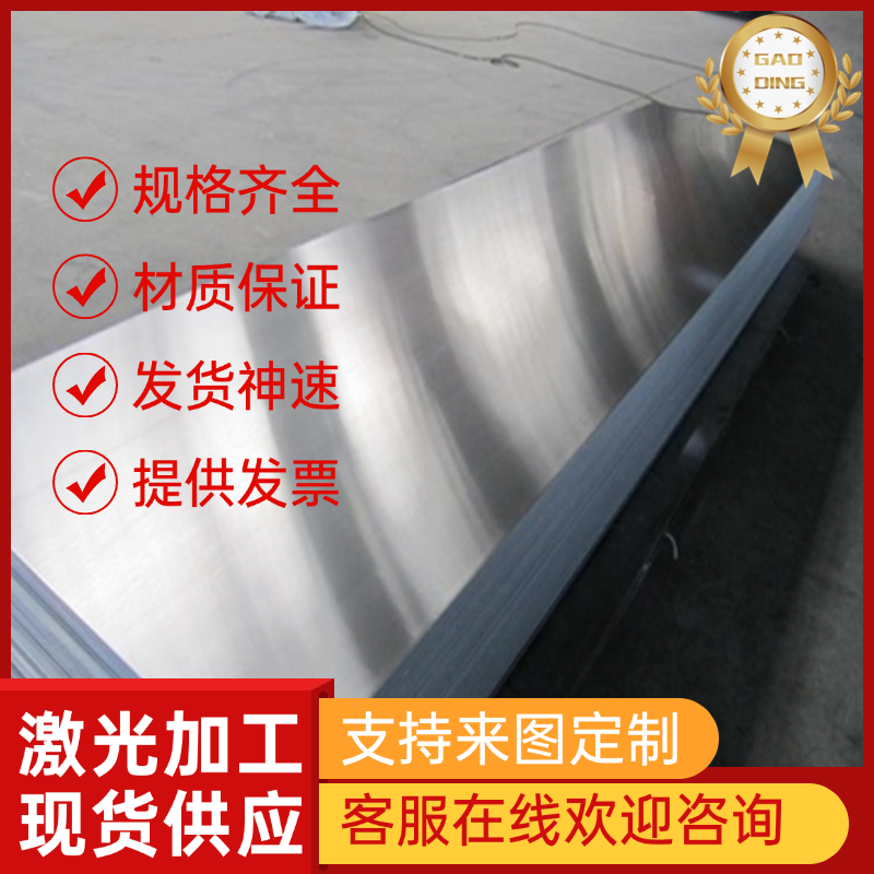 316Ti 317L 316LMOD 310S1.4539不锈钢 1.4547 904L 724L 725LN