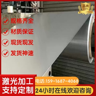 钢板 B3M400 HC2000 HB2 哈氏合金HC22 K500 G35 HC276圆棒
