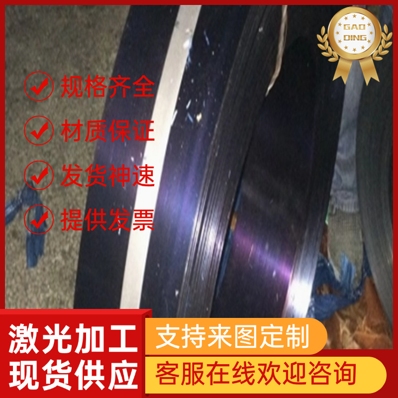 S70C-CPS淬火弹簧钢50CrV4钢棒CK75 SUP9A软硬料S60C-CPS发蓝钢带