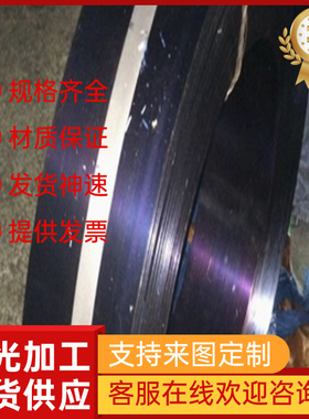 S70C-CPS淬火弹簧钢50CrV4钢棒CK75 SUP9A软硬料S60C-CPS发蓝钢带