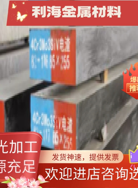 Q460C/Q460D/Q460E/SN490B/SM570/SMA570W低合金高强度结构钢板材