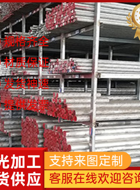 LF2 L5 LG1铝板ADC12 ZL205A铝合金ZL402 3A21铝棒铝带 中厚板