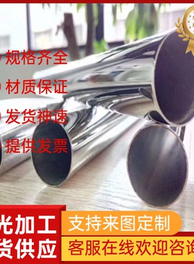 Y12Cr18Ni9Se冷轧不锈钢板 0Cr15Ni7Mo2Al奥氏体圆钢SUS303小