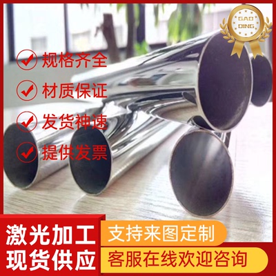 Y12Cr18Ni9Se冷轧不锈钢板 0Cr15Ni7Mo2Al奥氏体圆钢SUS303小