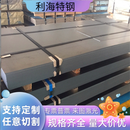 冷轧板 08F 10F 15F 08 10# 1008 SAE1018美标碳素冷轧低碳薄钢板