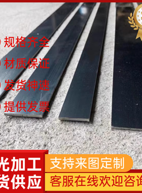 弹簧钢 SUP9圆钢 SUP9A圆棒 525A58钢板 55Cr3弹簧钢模具钢板材料