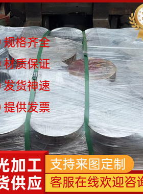 现货3.4345 AlMg2(C)铝合金3.4335 A380 5051A铝镁合金/板材/铝棒