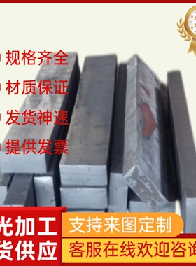 耐高温X2CrNiMo 圆棒 17-11-2 316S33 不锈钢 Part-4 厚板 317S12