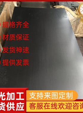 供HC180Y冷轧钢板M170P1汽车用钢SPH590DU钢带FEE210IF卷料B210P1