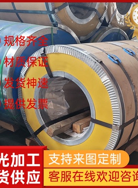 1Cr18Ni9Ti不锈钢022Cr23Ni5Mo3N圆棒PH13-8Mo钢板4CR13 圆钢 630