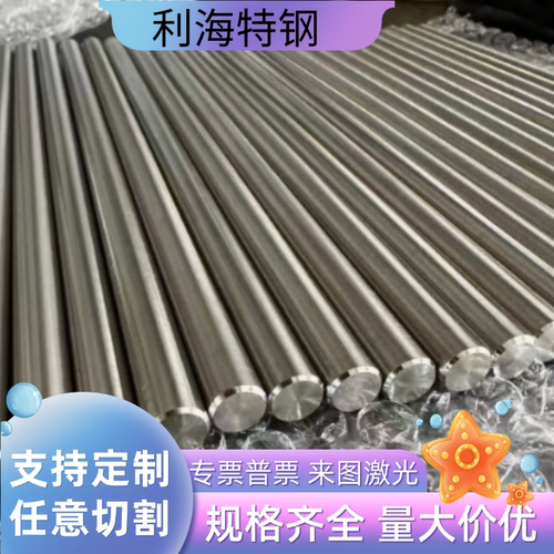 圆棒Q355B冷拉精拔光圆Q235B圆钢Q345钢板研磨16Mn六角棒无缝钢管
