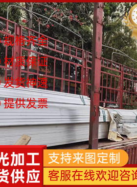 5052-H38铝合金2011-T451铝板2017-T42铝棒2024-T6铝排ZL102 5083