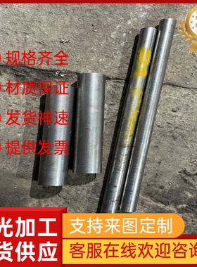 易切削钢Y20 Y3012L15低碳钢Y100PB 13MF4 13MF1高碳 磨光棒 零切