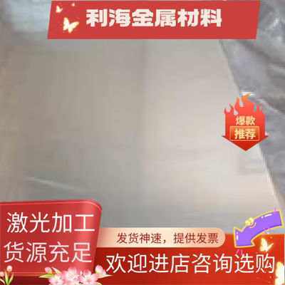 40CrMoV4-7合金结构钢35NiCr6精密圆钢36NiCrMo16钢板30Mn2 35Mn2