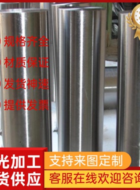 00Cr23Ni4N 2052不锈钢304HC钢板2207 LDX2404圆钢0Cr17Mn13Mo2N