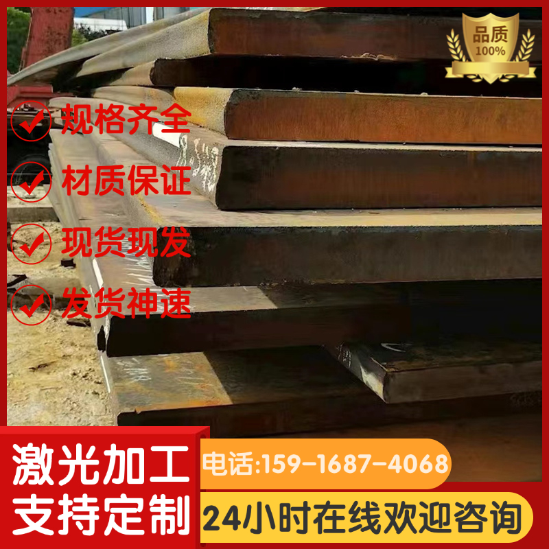 现货钢板AF70C55弹簧 C16E冷轧钢带Ck16圆钢1.114808F碳素结构钢