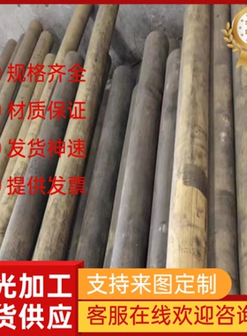 1A80A 铜铝合金板 SS4007 1030 圆棒 2A10  超硬铝 直径1.0-100mm