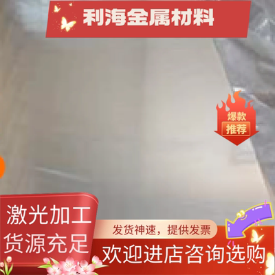 321 630不锈钢440B sus303圆棒AISI304 309s 310s 316ti 317L板材