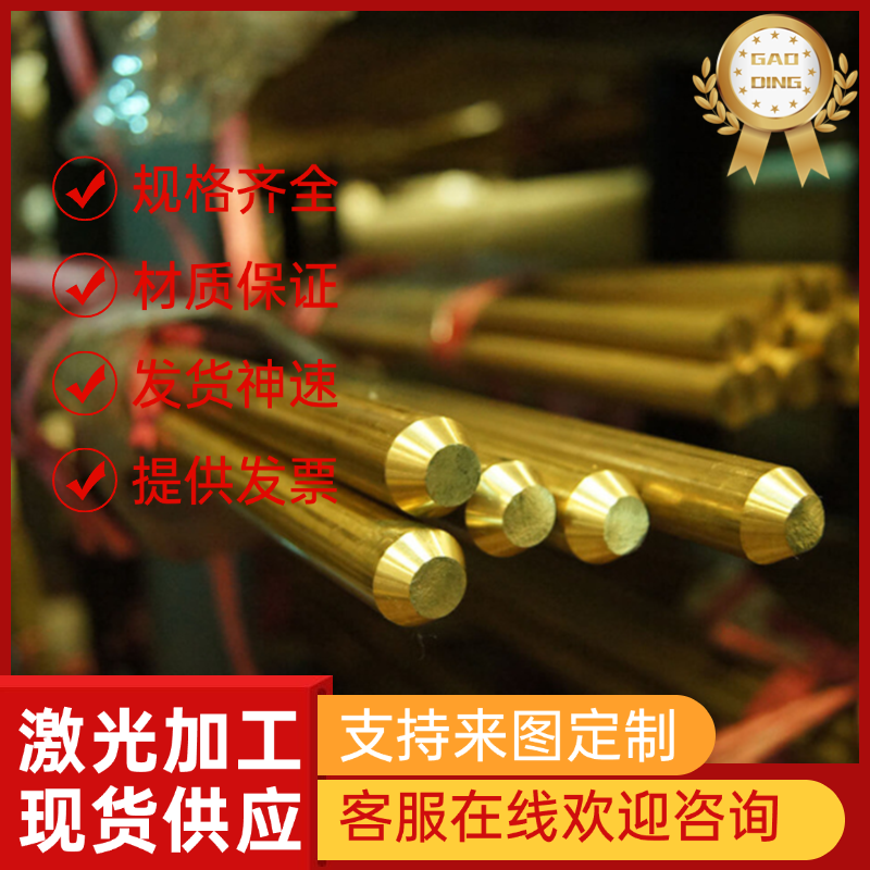 铜合金铜棒铜板铜管 CUSI3MN1 C54400 C51900 C52100 C60600