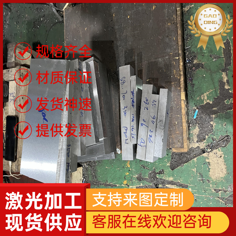 20MnCr5合金结构钢SCM415圆钢SCM418研磨棒SCM430 SCM435激光切割