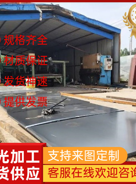 供应高强度汽车钢B210P1 JSC270E JSC270F冷轧板 B280VK 冷轧钢板