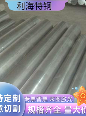 5A02铝板料2017A 圆棒6005A 6082T6 5A06铝材7075铝棒 7050铝合金