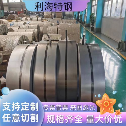 现货供DT4C纯铁板DT4纯铁棒冷轧板、光亮棒 黑皮棒 DT4E 支持零切