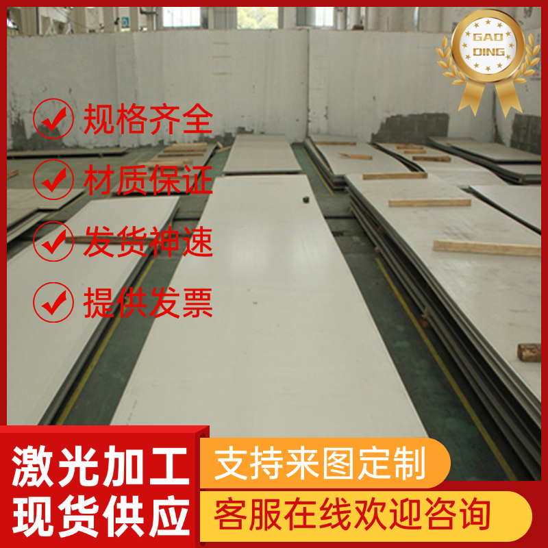 供40CrNiMoA合金结构钢ML30CrMoA圆棒SCM435H圆钢22CrMo4中厚薄板