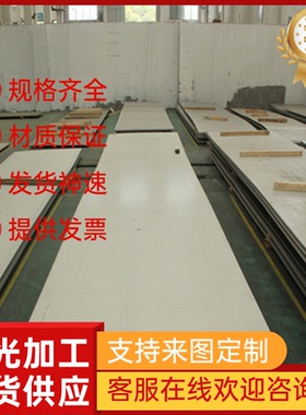 供40CrNiMoA合金结构钢ML30CrMoA圆棒SCM435H圆钢22CrMo4中厚薄板