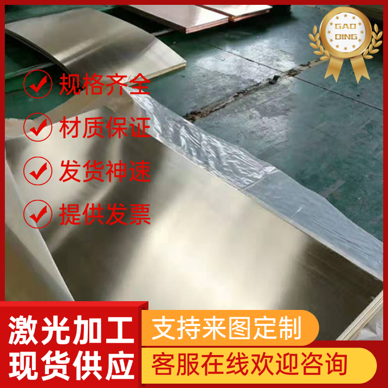 长期供应ZCuPb17Sn4Zn4铸造铜合金 ZCuPb17Sn4Zn4铸造铜合金板