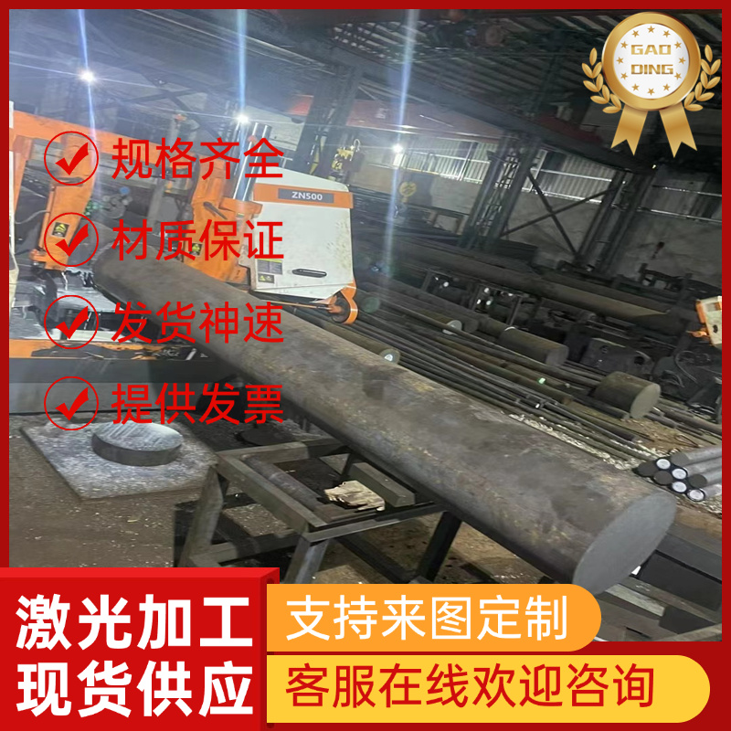 GH3039镍基高温合金GH3128钢棒GH4060 GH2036钢板GH4045钢管HC-4