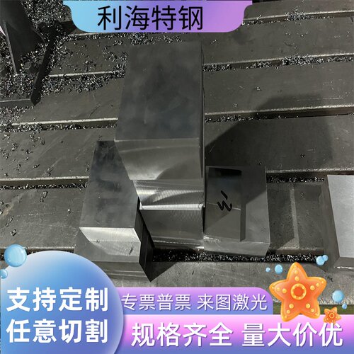 17Cr2Ni2Mo 30Cr2Ni2Mo 34Cr2Ni2Mo 35CrMnSi合金钢圆棒圆钢板材