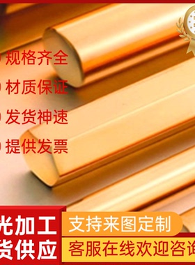 铸造铝青铜铜合金 ZCuAl10Fe3铝青铜棒 C95600铝青铜板 铝青铜管