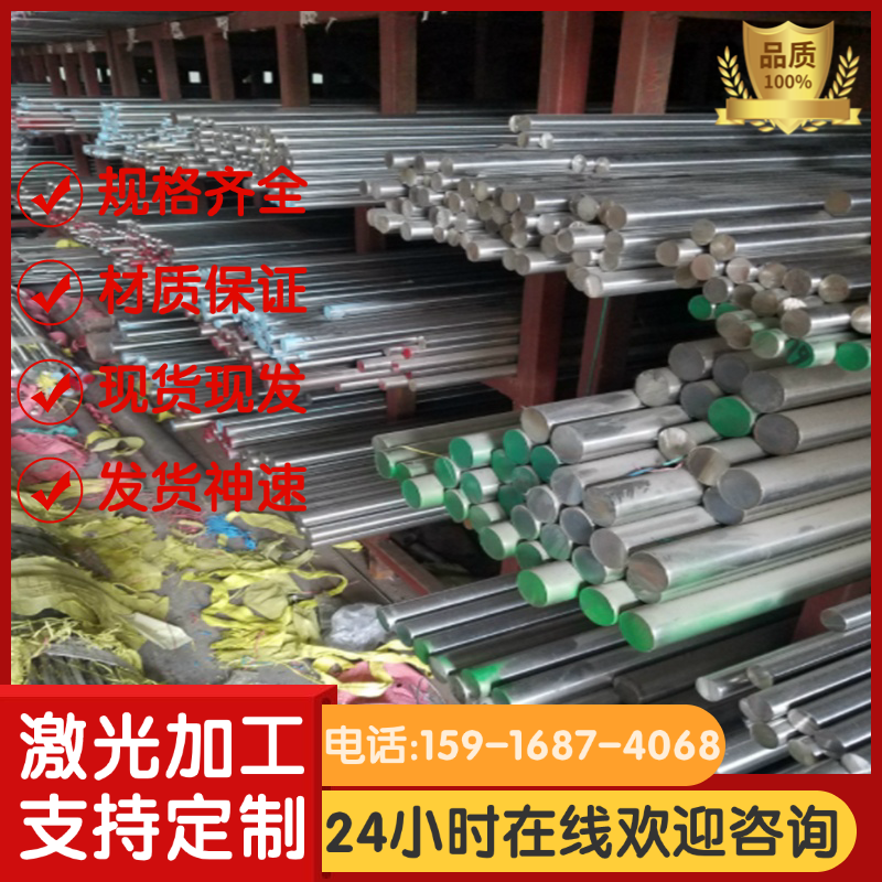 合金结构钢 ASTM 1005 1006 1011 1012 1013圆钢圆棒 圆钢板材料